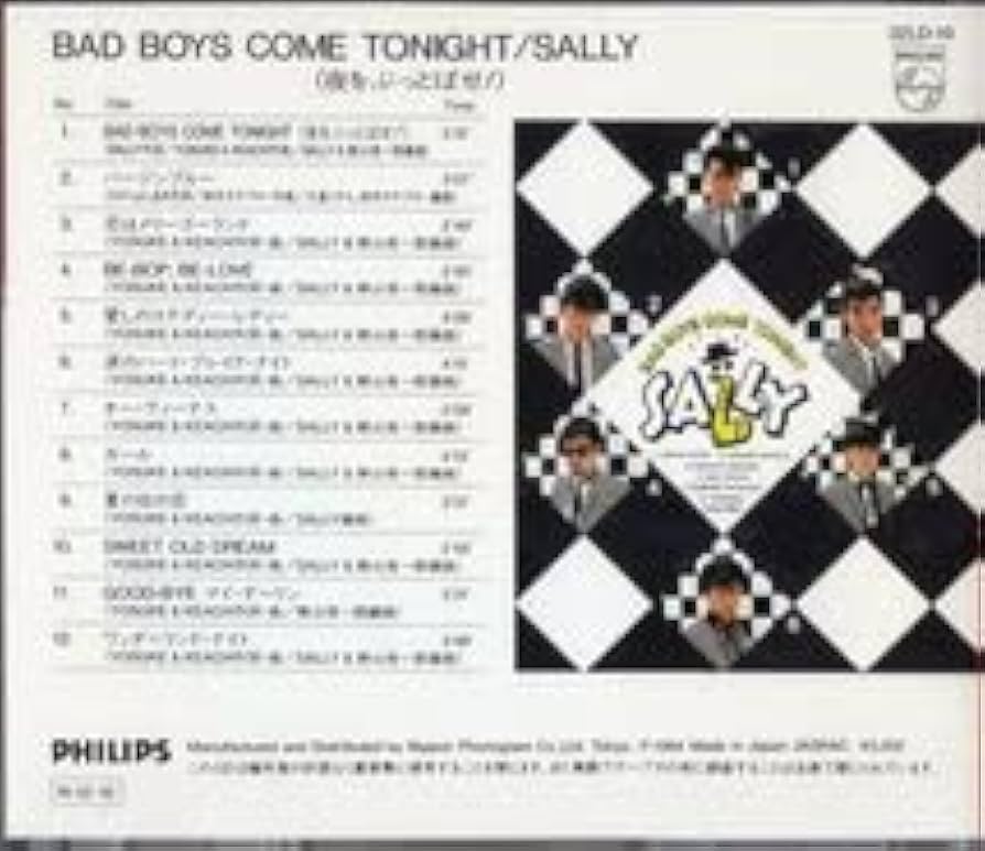 邦楽 SALLY BAD BOYS COME TONIGHT Sally ‎– Bad Boys Come Tonight | FISH FOR RECORDS
